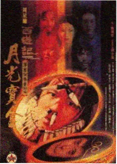 一个人的厨房 经典生活综艺封面 023