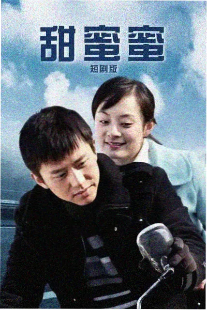 春川来信 治愈系韩剧剧集封面 028